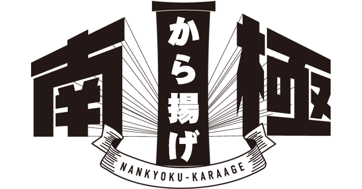 ◆安南焼　全国配送料込 安南焼 全国配送料込!!